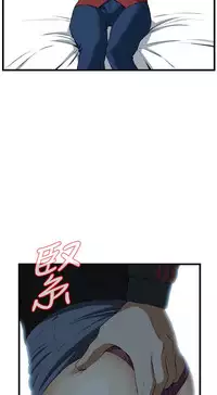 Take a Peek 偷窥 Ch.39~64 [Chinese]中文