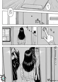 [Kotobuki Kazuki] Chigyaku no Wana Ch. 1-3 [Digital]