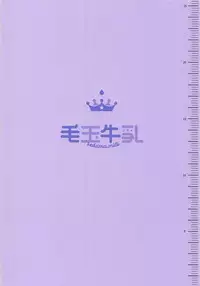 (Reitaisai 15) [Kedama Gyuunyuu (Tamano Kedama)] Patchouli Sensei ga Oshiete Kureru (Touhou Project)