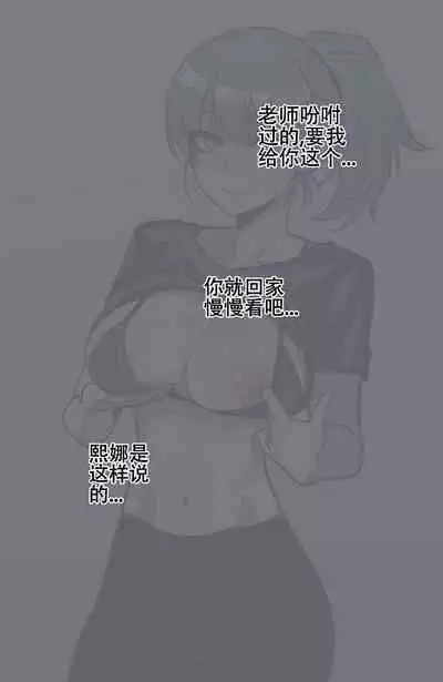 ratatatat74~!劣等男性性爱排斥法则(原创系NTR·LC整合汉化组)