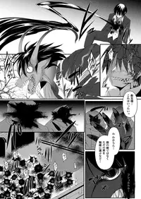 COMIC Unreal 2013-08 Vol.44 [Digital]