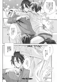 [Hiiragi Masaki] King sitter