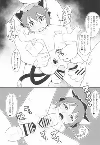 (Reitaisai 14) [Hadantorque (Torque)] Shiawase na Kuroneko (Touhou Project)