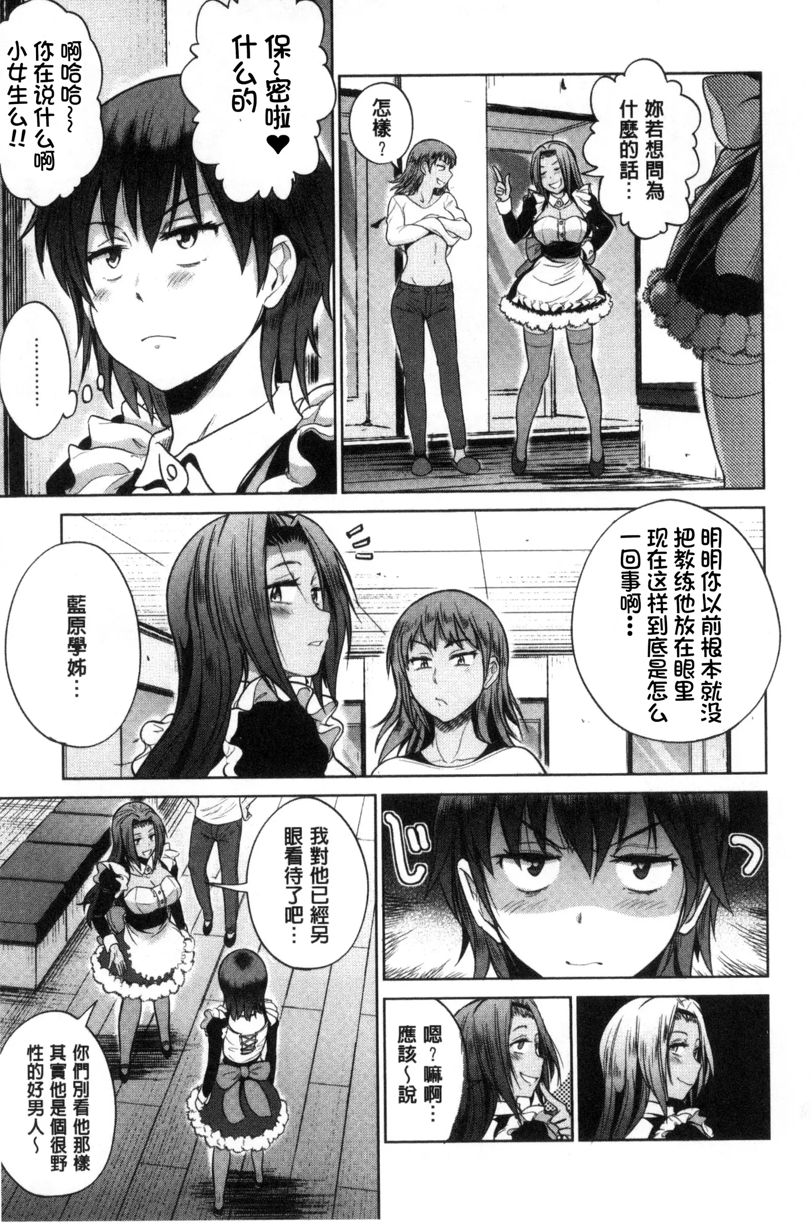 Joshi Luck! ~2 Years Later~