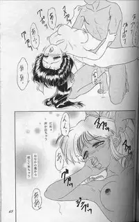 (C57) [Chandora & LUNCH BOX (Makunouchi Isami)] Lunch Box 41 - Hanayori mo nao ga wa mata… (Sakura Taisen, Sakura Taisen 3)