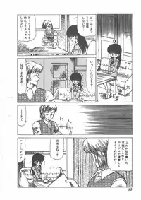 [Bangaichi mitsugu] momoiro purinpurin