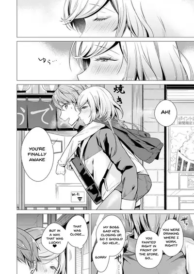 [Tsugumi Suzuma] Ato 1mm de Haicchau ne? Zakone Shitetara Tonari no Joshi ni Ijirarete... 1-13 | You're Just 1mm Away To Getting It In Right? But If I Start Touching The Girl Sleeping In Front Of Me... Ch. 1-13 [English] {Doujins.com}