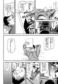 COMIC MUJIN 2011-06