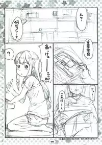 (SC2017 Summer) [Delayder (Makinon TM)] Izumi-ke no Kakei ga Niwaka ni Pinch! nanode Sagiri-chan ga Ecchi na Houhou de Norikicchao! te yuu Usui Hon♪ (Preview Ban) (Eromanga Sensei)