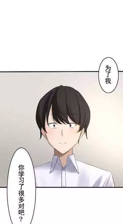 saimin、kaketemite 1