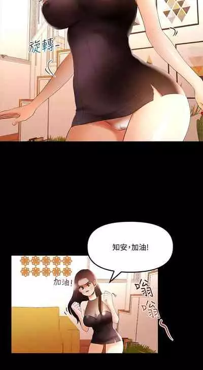 干爹我还要1-24话