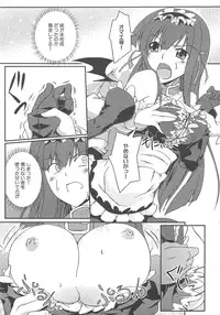 [Anthology] Makai Tenshi Djibril 3