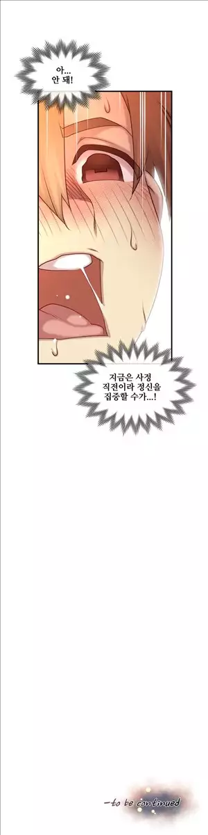 Master in My Dreams Ch.90-115