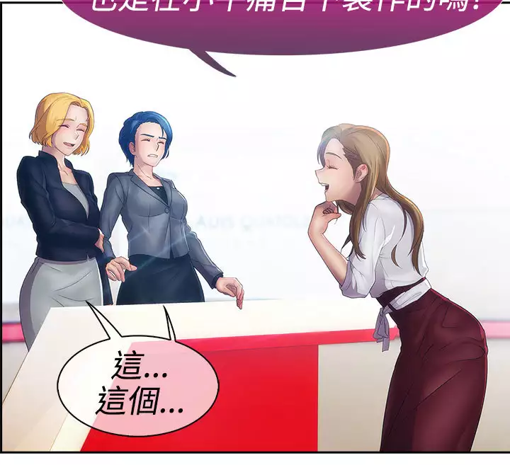 Lady Garden 淑女花苑 第一季