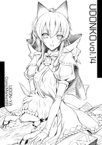 (C89) [UDON-YA (Kizuki Aruchu, ZAN)] Furohile Ge [English] [Metaphrastes]