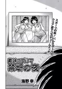 WEB Bazooka Vol.21 [Digital]