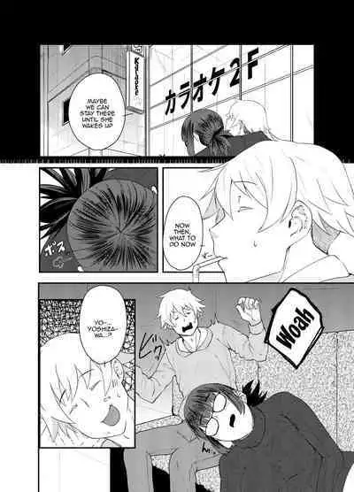 Yoshizawa Deisui Karaoke Box | Yoshizawa's Dead Drunk Karaoke Box