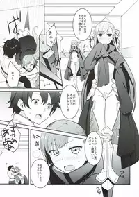 (C92) [DRAWPNIR (Akechi Shizuku)] In the Passion, Melty heart. 1 (Fate/Grand Order)