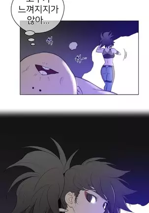 Perfect Half Ch.1-40.5