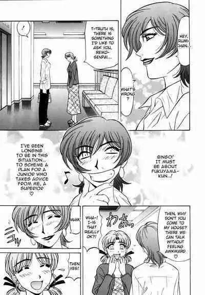 Caster Natsume Reiko no Yuuwaku Vol. 1 Ch.1-3