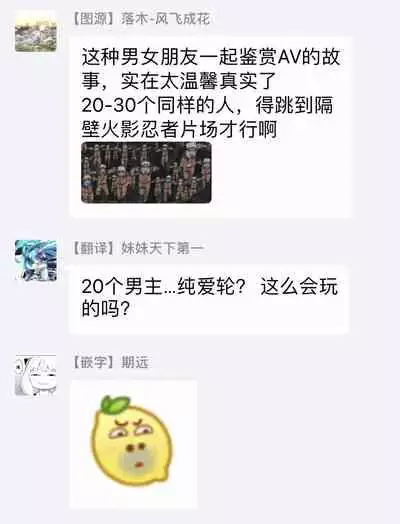 [Suzudama Renri] milky mint Ch. 1-3 [Chinese] [拾荒者汉化组]