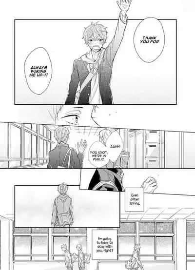 [Akane Sora] Baka da ne, Shitteru yo. | I Know, You Idiot [English]