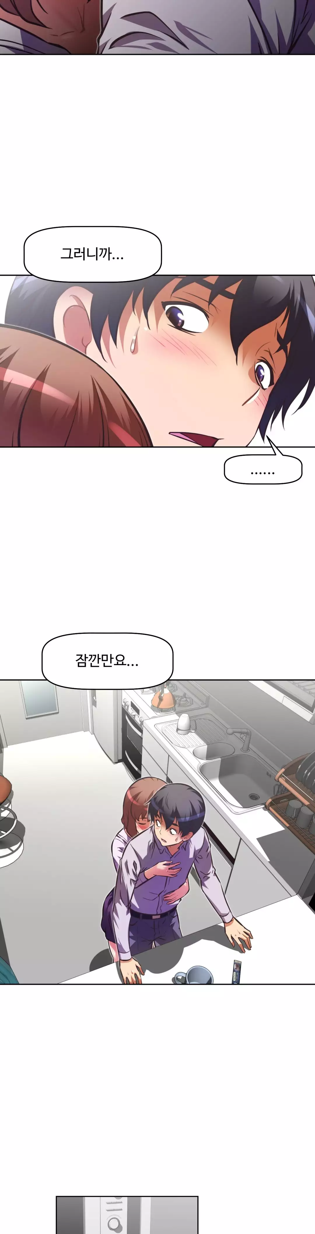 Brawling Go Ch.53-68