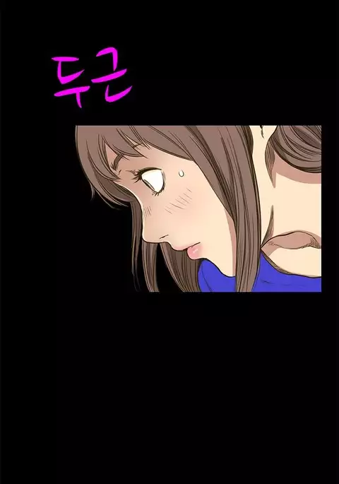 Si-Eun Ch.1-21