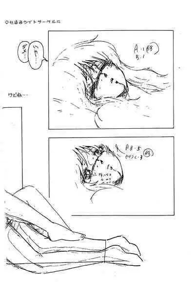 Peachpai Vol.02 Cream Lemon Collection of Original Drawings