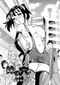 COMIC MEGAPLUS 2007-10 Vol.48