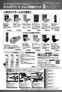 COMIC Shingeki 2015-07