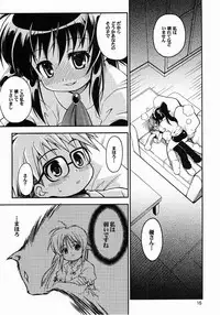 (C61) [Riroland (Kuuya, Satomi Hiroyuki)] One Love (Mahoromatic, One Piece, Campus War Muryou )