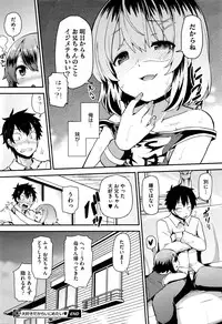 COMIC Megastore Alpha 2016-09