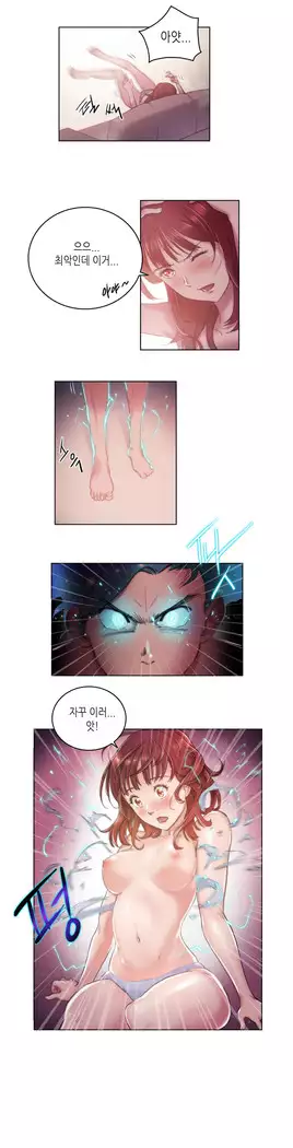 Erotic Sensuality & Perception 1-15