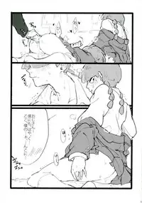 (ONE→HUNDRED 4) [Nou Gluten (Kodama, Nakunaku)] Nii-san to Boku to Enkou Oji-san (Mob Psycho 100)