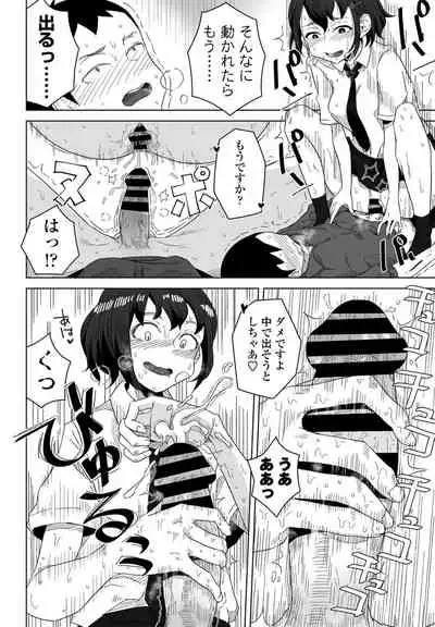 COMIC Penguin Club 2021-08