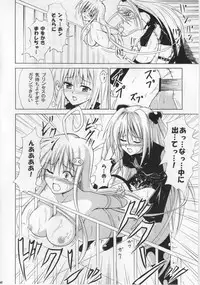 (C78) [TORA MACHINE (Kasukabe Taro)] Tora ★ Tora ～To Love-Ru Soushuuhen～ (To Love-Ru)