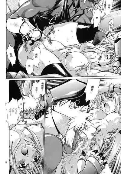 Kemonotachi no Bansan