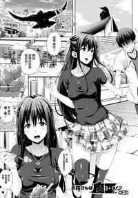 [Nanase Mizuho] Oyomesan wa Maou!? Ch. 1-11 [Chinese] [無邪気漢化組]
