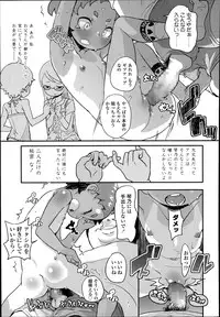 COMIC LO 2014-07