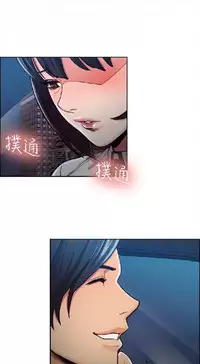 奪愛的滋味【中文】