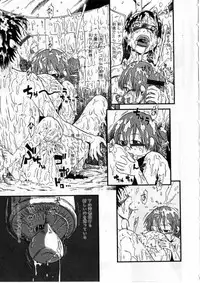 [Horihone Saizou] Heiansho Aikoukai