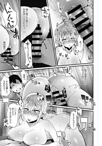 COMIC Megastore DEEP Vol. 5 [Digital]