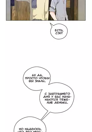 Perfect Half Ch.1-27