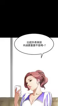 Si-Eun 诗恩 Ch.1~9 [Chinese]