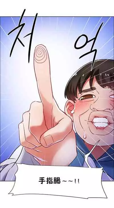 [Studio Wannabe] Rental Girls | 出租女郎 Ch. 33-58 [Chinese] 第二季 完结