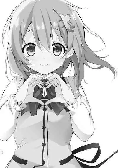 Gochuumon wa Kokoa to Soushuuhen desu ka? - is the order a cocoa and compilation?