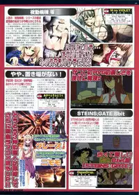 BugBug 2011-10 Vol. 206