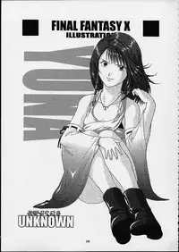 [Nyanndaba Project] X-Box (Final Fantasy 10)