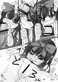 (C81) [Happy Drive! (Yofukashi)] Star-chan Dokidoki Chikan Densha (Touhou Project)